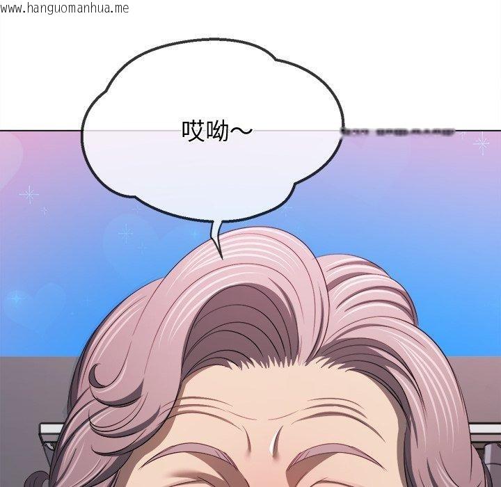 韩国漫画恶女勾勾缠/难缠小恶女韩漫_恶女勾勾缠/难缠小恶女-第257话在线免费阅读-韩国漫画-第7张图片