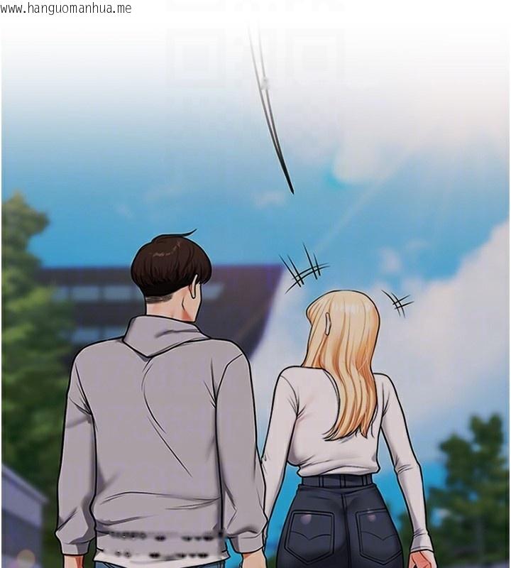 韩国漫画玩转学姐韩漫_玩转学姐-第66话-完食倔强的手下败将在线免费阅读-韩国漫画-第33张图片