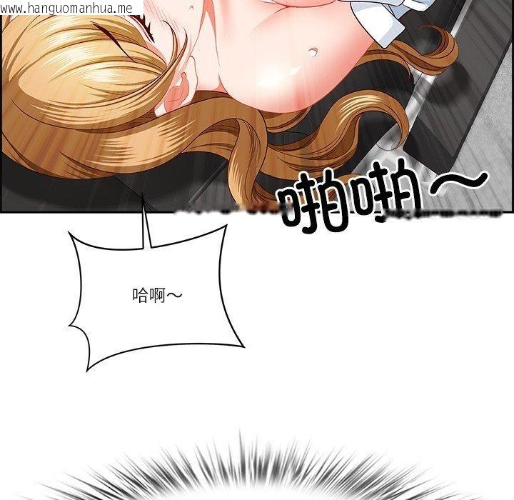 韩国漫画最强男人韩漫_最强男人-第28话在线免费阅读-韩国漫画-第167张图片