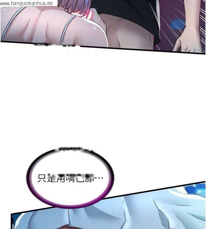 韩国漫画民宿精营中韩漫_民宿精营中-第12话-偷看小情侣打野炮在线免费阅读-韩国漫画-第92张图片