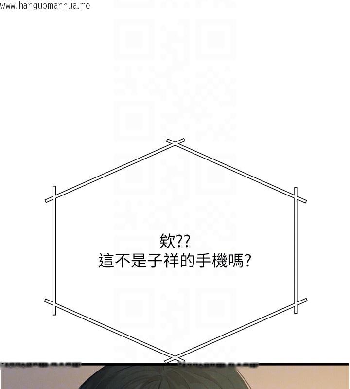 韩国漫画恶次人生韩漫_恶次人生-第29话-做爱是惩罚才对在线免费阅读-韩国漫画-第82张图片
