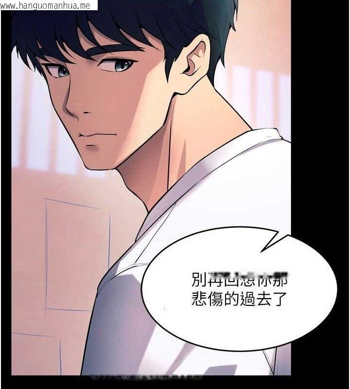 韩国漫画狱火重生韩漫_狱火重生-第20话-葛格，快给人家奖励在线免费阅读-韩国漫画-第149张图片