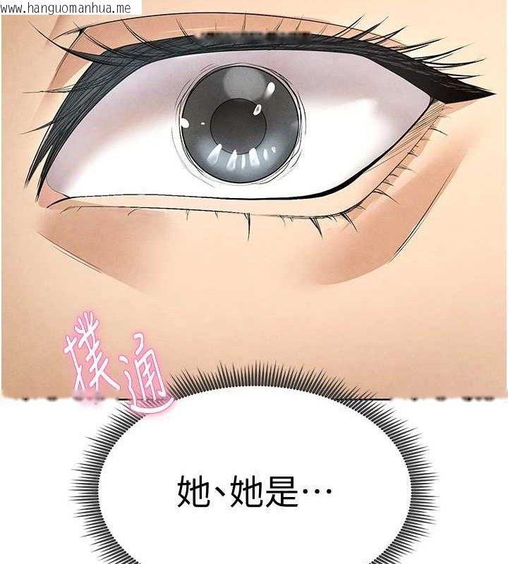韩国漫画足球型男脱单指南韩漫_足球型男脱单指南-第9话-随传随到肉便器在线免费阅读-韩国漫画-第10张图片