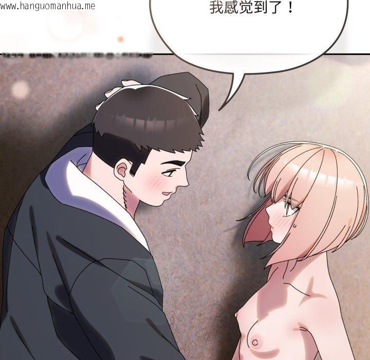 韩国漫画请把女儿交给我/老大!-请把女儿交给我!韩漫_请把女儿交给我/老大!-请把女儿交给我!-第77话在线免费阅读-韩国漫画-第141张图片