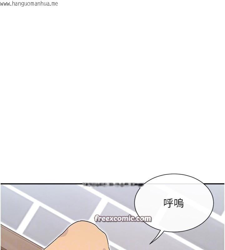 韩国漫画女神都在看这些?韩漫_女神都在看这些?-第40话-A漫主角的原型在线免费阅读-韩国漫画-第28张图片