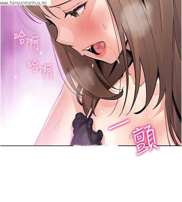 韩国漫画我的掌上明珠韩漫_我的掌上明珠-第12话-闺房彻夜激战在线免费阅读-韩国漫画-第69张图片