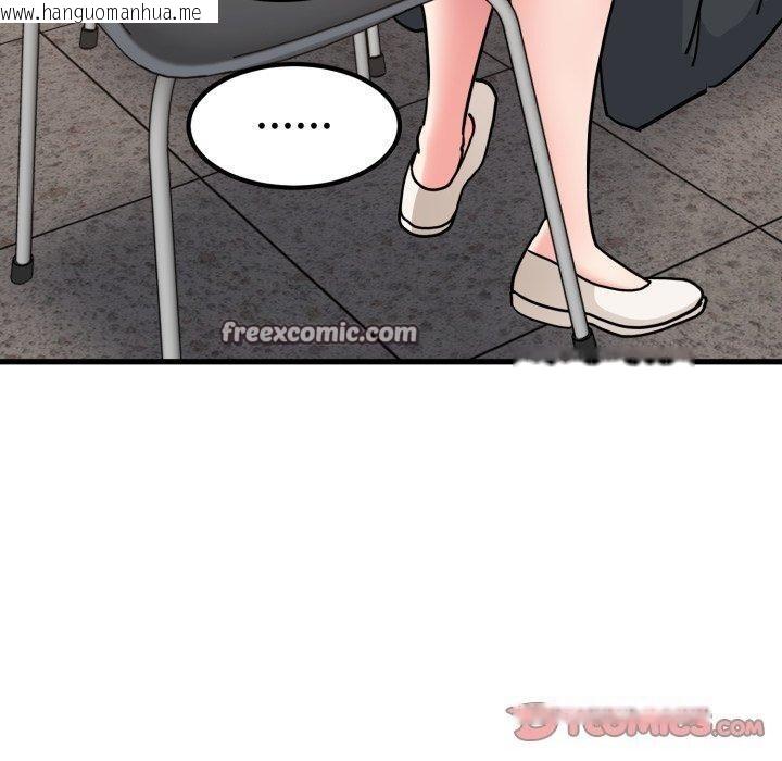 韩国漫画发小碰不得/强制催眠韩漫_发小碰不得/强制催眠-第70话在线免费阅读-韩国漫画-第140张图片