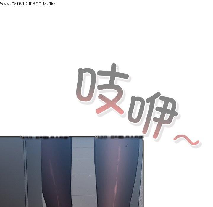 韩国漫画摸鱼生存指南韩漫_摸鱼生存指南-第1话在线免费阅读-韩国漫画-第92张图片