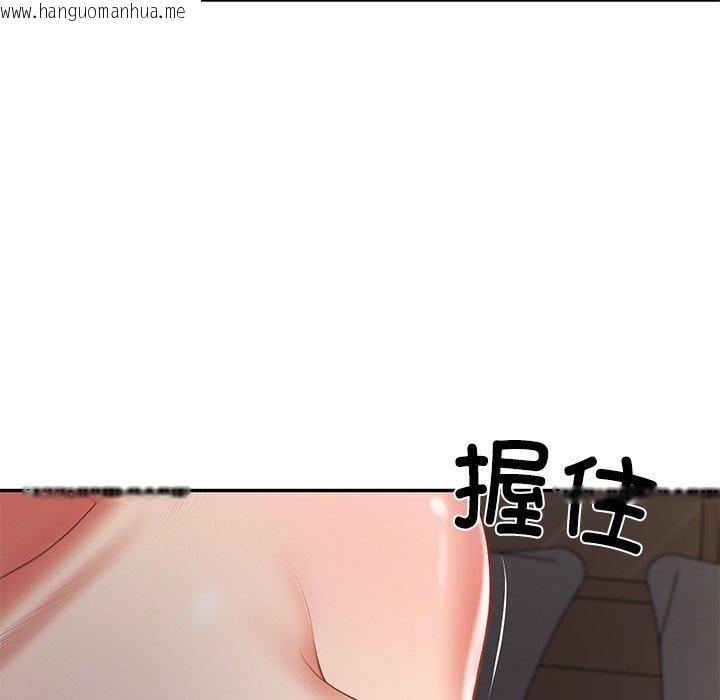 韩国漫画财阀家的女婿韩漫_财阀家的女婿-第33话在线免费阅读-韩国漫画-第22张图片