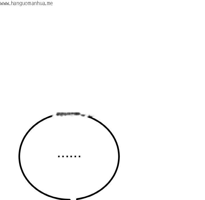 韩国漫画与初恋的意外同居韩漫_与初恋的意外同居-第20话在线免费阅读-韩国漫画-第23张图片