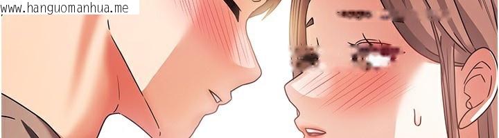 韩国漫画我家的女房客韩漫_我家的女房客-第3话-难以抗拒的请求在线免费阅读-韩国漫画-第157张图片
