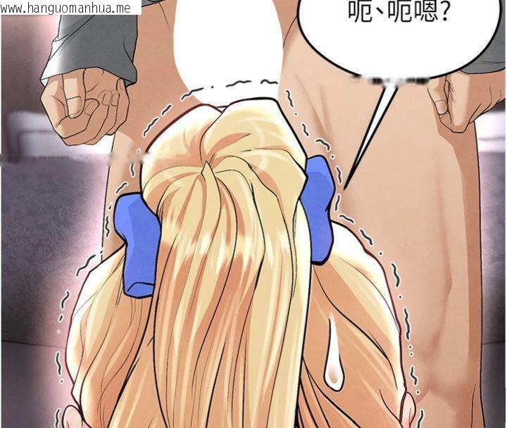 韩国漫画足球型男脱单指南韩漫_足球型男脱单指南-第14话-姐姐们玩这么大…?!在线免费阅读-韩国漫画-第86张图片