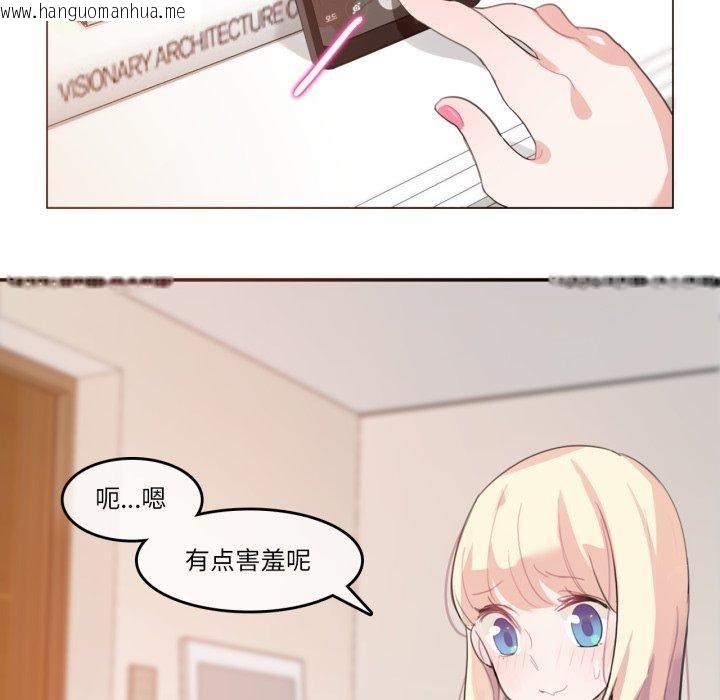 韩国漫画无与伦比的日常韩漫_无与伦比的日常-第7话在线免费阅读-韩国漫画-第5张图片
