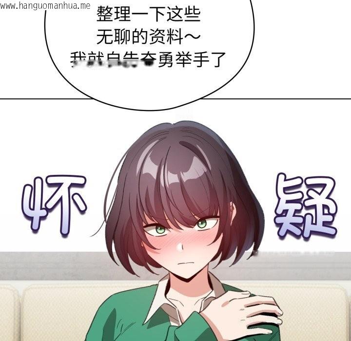 韩国漫画配角的生存任务韩漫_配角的生存任务-第18话在线免费阅读-韩国漫画-第120张图片