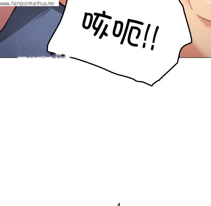 韩国漫画缺德邻居难相处韩漫_缺德邻居难相处-第36话在线免费阅读-韩国漫画-第227张图片