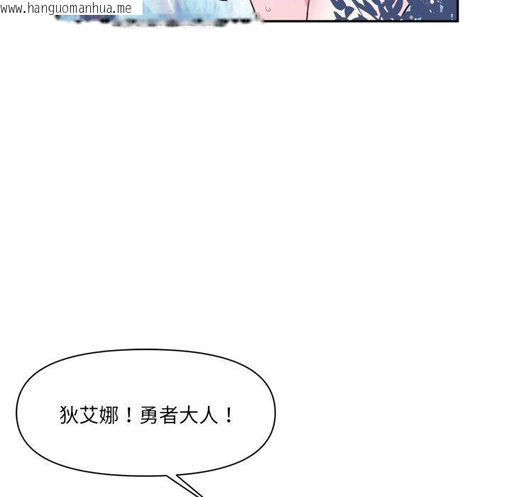 韩国漫画虚拟仙境韩漫_虚拟仙境-第14话在线免费阅读-韩国漫画-第27张图片