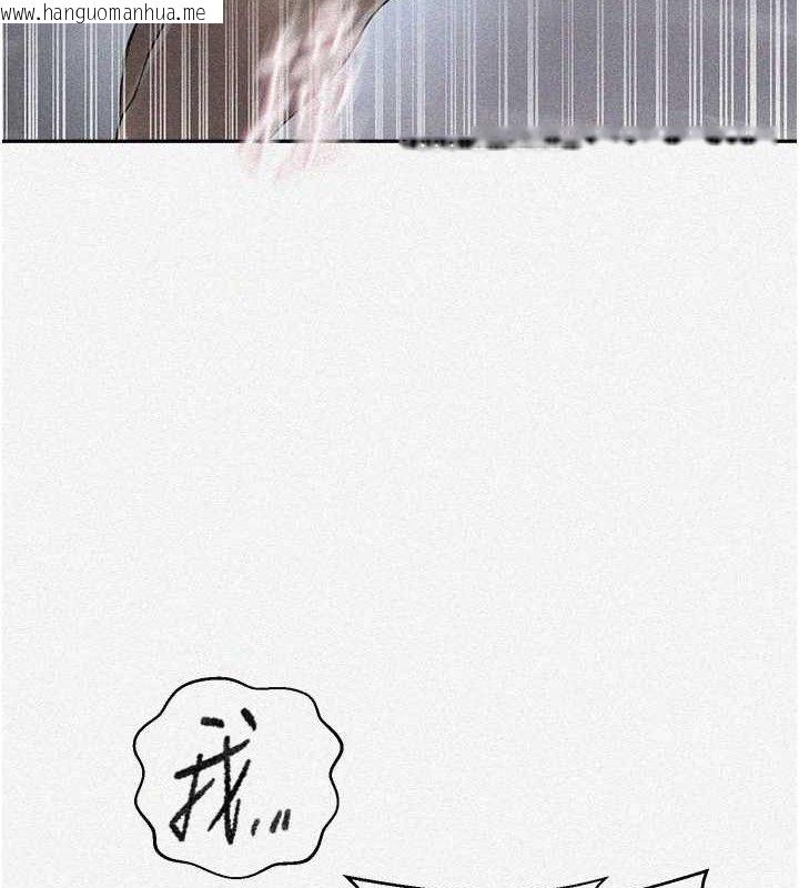 韩国漫画秘密教学韩漫_秘密教学-第272话-那我不用被赶走了吧?在线免费阅读-韩国漫画-第4张图片