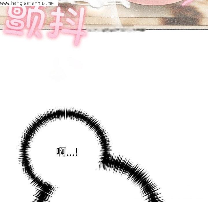 韩国漫画夫妇游戏韩漫_夫妇游戏-第31话在线免费阅读-韩国漫画-第116张图片