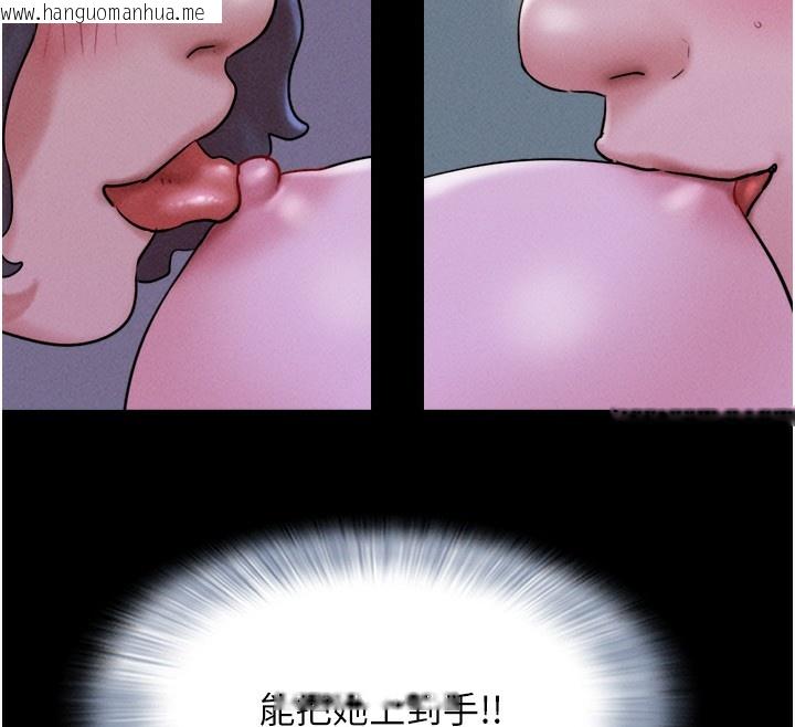 韩国漫画韶恩韩漫_韶恩-第53话-我来帮你重振雄风在线免费阅读-韩国漫画-第45张图片