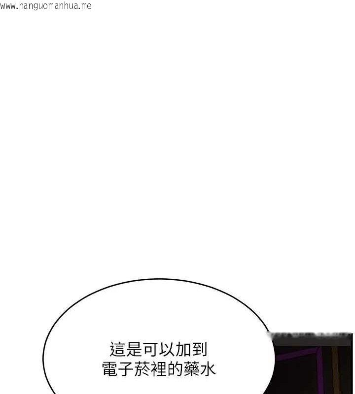 韩国漫画黑道千金韩漫_黑道千金-第34话-用催情药强迫乱交在线免费阅读-韩国漫画-第115张图片