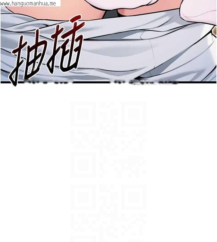 韩国漫画命运:贞洁欲女韩漫_命运:贞洁欲女-第42话-巨鲸翻滚凿淫道在线免费阅读-韩国漫画-第40张图片