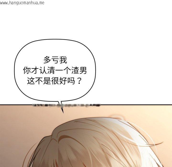 韩国漫画咖啡因韩漫_咖啡因-第64话在线免费阅读-韩国漫画-第24张图片
