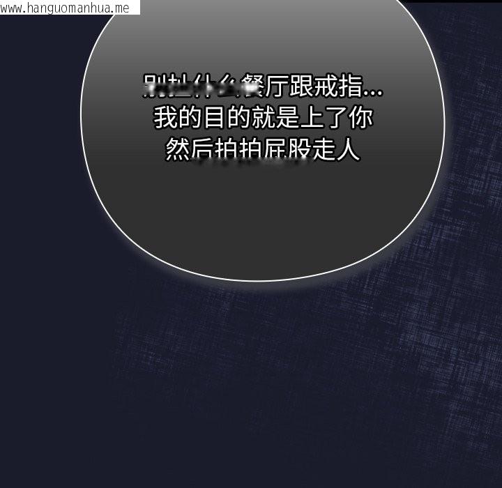 韩国漫画摸鱼生存指南韩漫_摸鱼生存指南-第1话在线免费阅读-韩国漫画-第362张图片