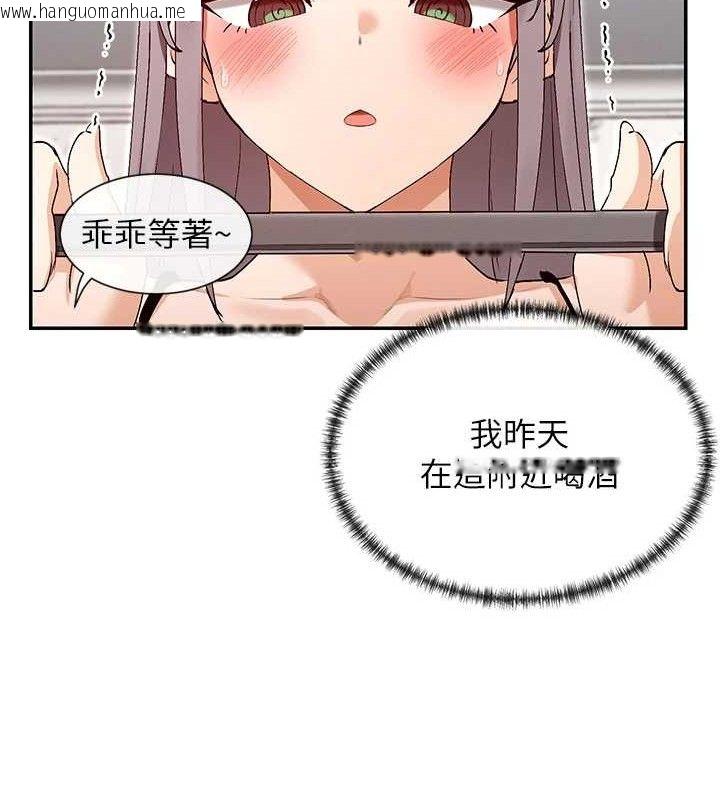 韩国漫画女神都在看这些?韩漫_女神都在看这些?-第38话-偷看朋友爱爱在线免费阅读-韩国漫画-第26张图片