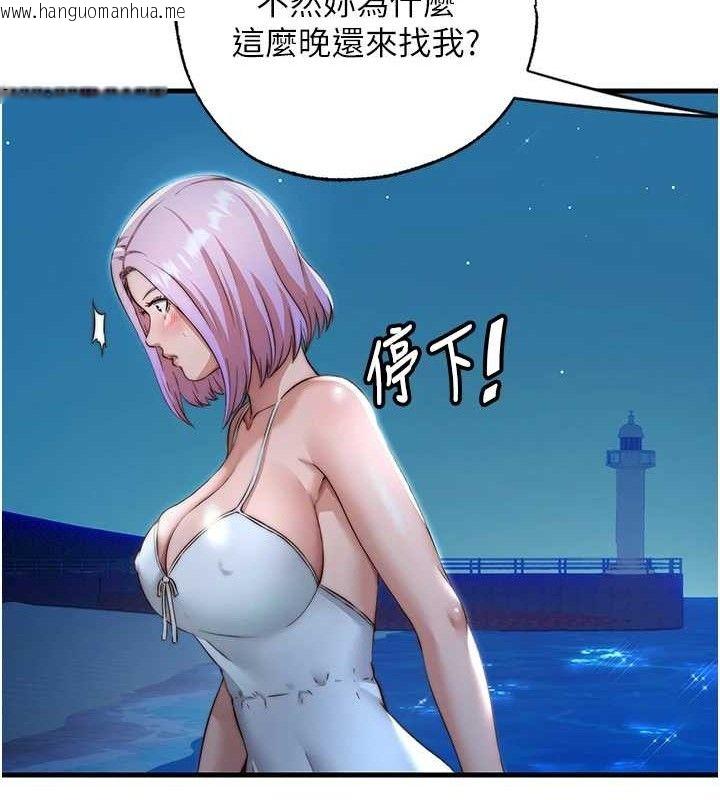 韩国漫画民宿精营中韩漫_民宿精营中-第12话-偷看小情侣打野炮在线免费阅读-韩国漫画-第68张图片