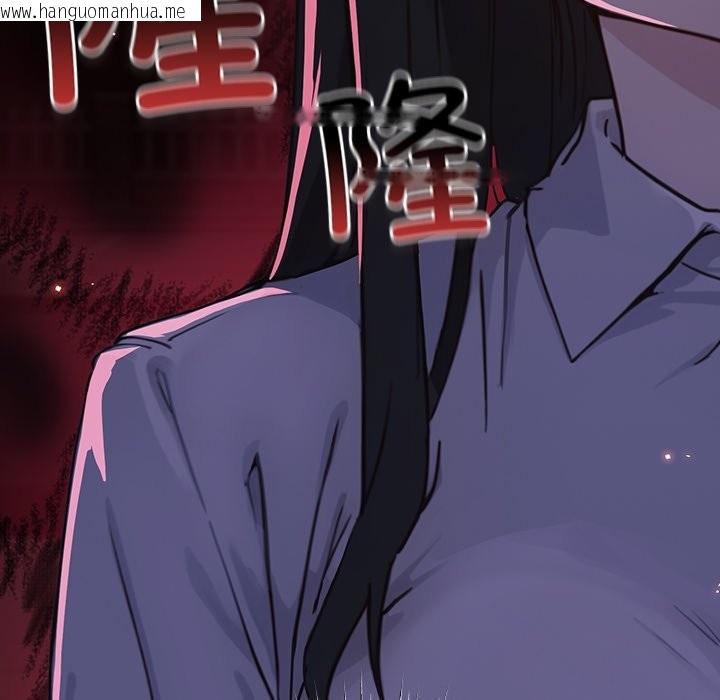 韩国漫画摸鱼生存指南韩漫_摸鱼生存指南-第1话在线免费阅读-韩国漫画-第310张图片