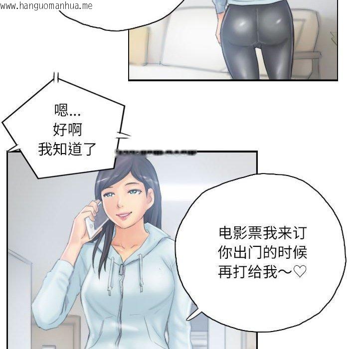 韩国漫画灵魂互换韩漫_灵魂互换-第38话在线免费阅读-韩国漫画-第84张图片