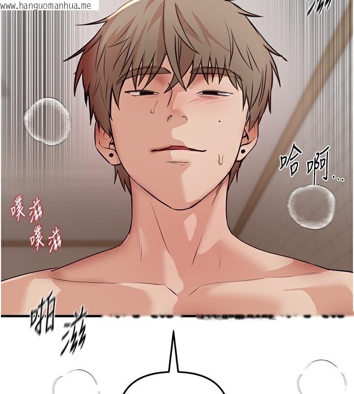 韩国漫画Beautiful-Days韩漫_Beautiful-Days-第37话-妳舔肉棒、妳舔蛋蛋在线免费阅读-韩国漫画-第74张图片
