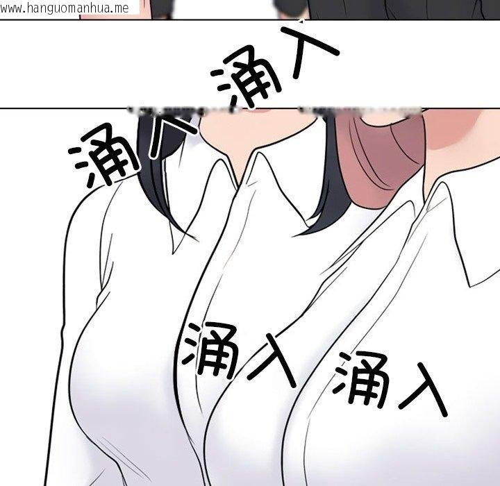 韩国漫画同事换换爱韩漫_同事换换爱-第220话在线免费阅读-韩国漫画-第81张图片