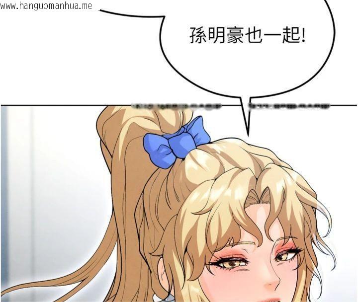 韩国漫画足球型男脱单指南韩漫_足球型男脱单指南-第12话-给我弄个头条出来!在线免费阅读-韩国漫画-第213张图片