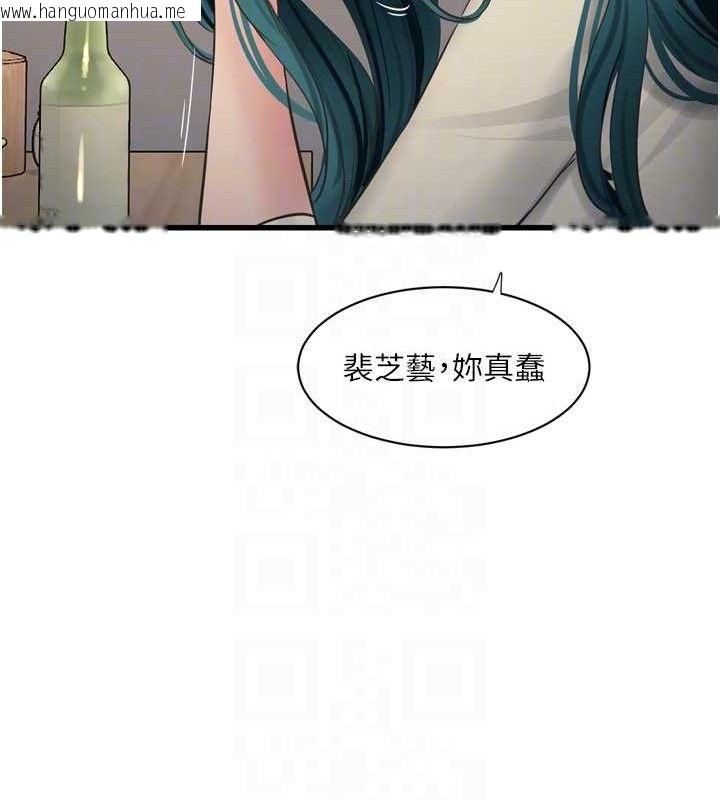 韩国漫画水电工日志韩漫_水电工日志-第91话-直捣菊花最深处在线免费阅读-韩国漫画-第82张图片