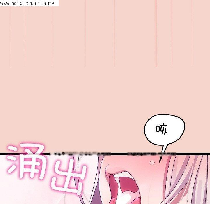 韩国漫画分身使我无限变强韩漫_分身使我无限变强-第17话在线免费阅读-韩国漫画-第130张图片