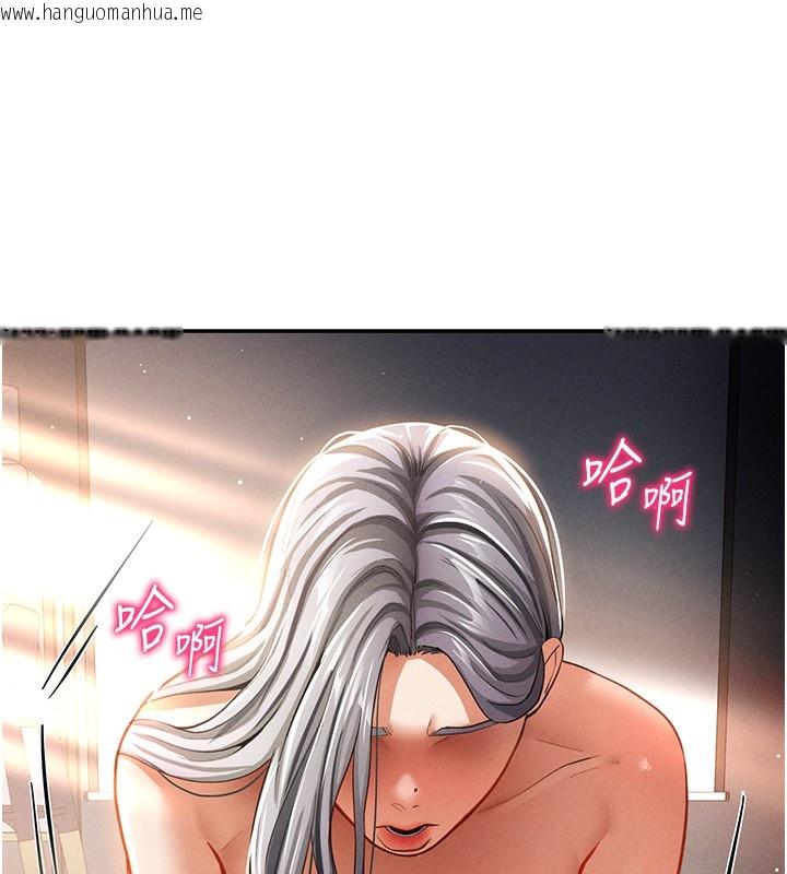 韩国漫画私密视角韩漫_私密视角-第34话-满脑子色色的湘柔在线免费阅读-韩国漫画-第10张图片