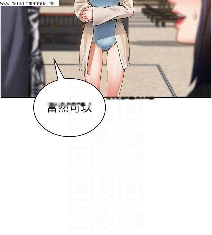 韩国漫画私密视角韩漫_私密视角-第35话-比基尼好看吗?在线免费阅读-韩国漫画-第101张图片