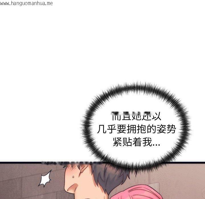 韩国漫画少爷的替身韩漫_少爷的替身-第3话在线免费阅读-韩国漫画-第27张图片
