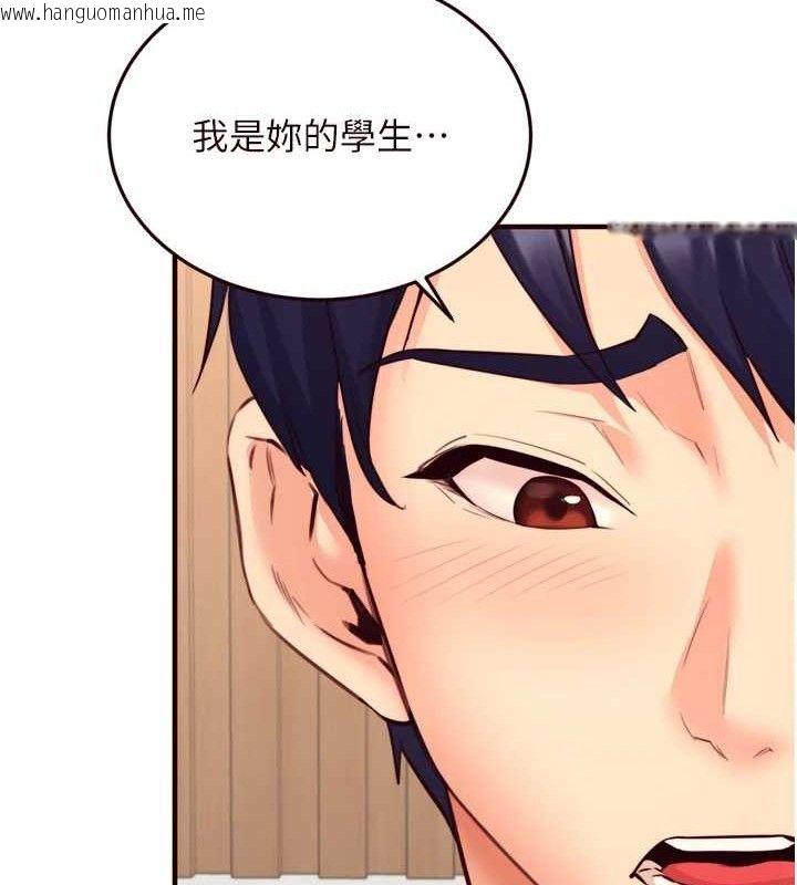 韩国漫画熟女自助餐韩漫_熟女自助餐-第39话-校外NTR教学在线免费阅读-韩国漫画-第61张图片