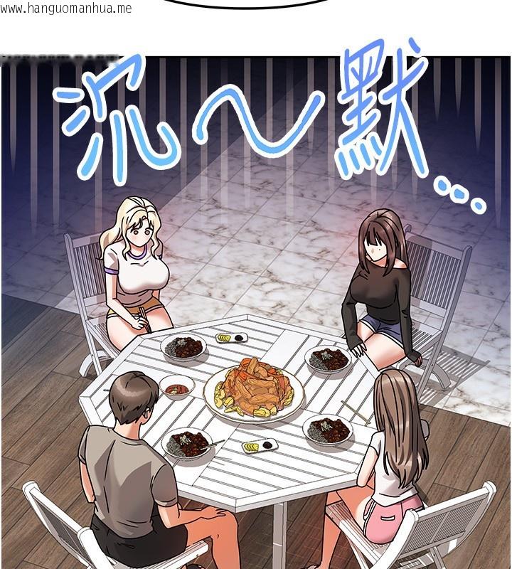 韩国漫画我家的女房客韩漫_我家的女房客-第2话-目睹活春宫现场在线免费阅读-韩国漫画-第91张图片