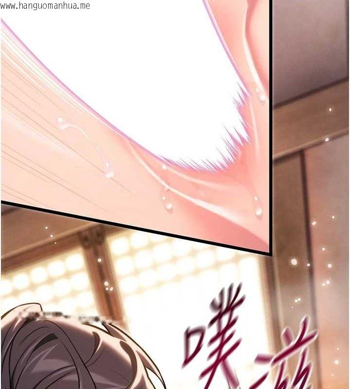 韩国漫画命运:贞洁欲女韩漫_命运:贞洁欲女-第42话-巨鲸翻滚凿淫道在线免费阅读-韩国漫画-第110张图片
