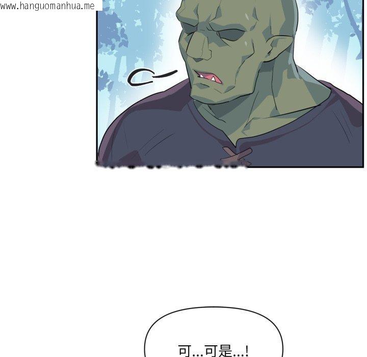韩国漫画虚拟仙境韩漫_虚拟仙境-第17话在线免费阅读-韩国漫画-第57张图片
