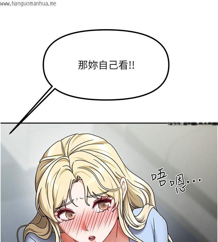韩国漫画我家的女房客韩漫_我家的女房客-第11话-男生的那里都这么大吗?在线免费阅读-韩国漫画-第65张图片