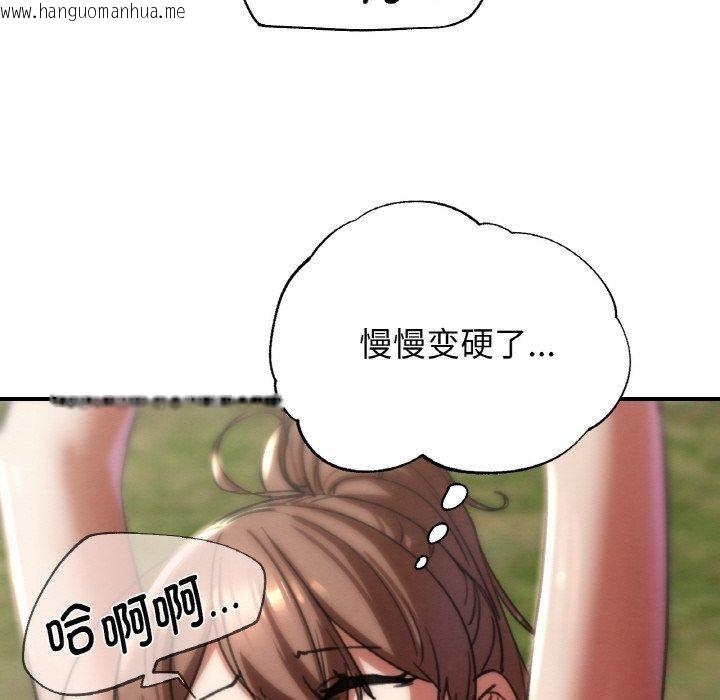 韩国漫画危险同学会韩漫_危险同学会-第69话在线免费阅读-韩国漫画-第171张图片
