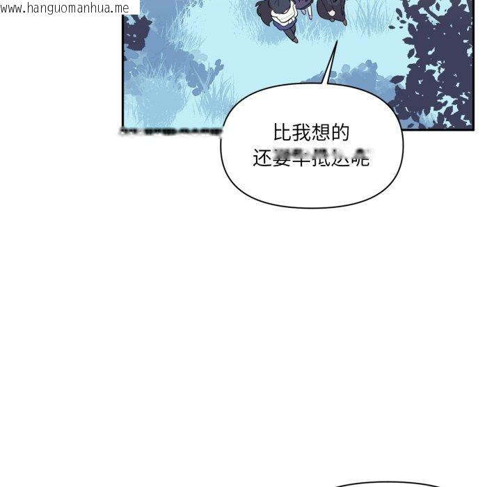韩国漫画虚拟仙境韩漫_虚拟仙境-第17话在线免费阅读-韩国漫画-第23张图片