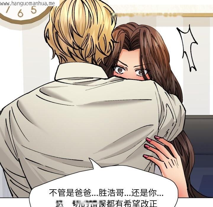 韩国漫画坏女人/了不起的她韩漫_坏女人/了不起的她-第71话在线免费阅读-韩国漫画-第59张图片