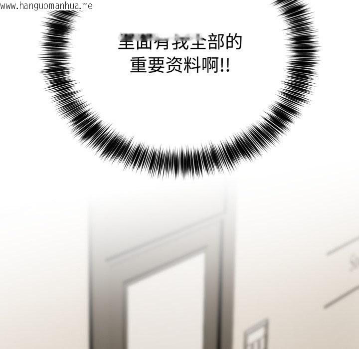 韩国漫画难言之秘韩漫_难言之秘-第1话在线免费阅读-韩国漫画-第41张图片