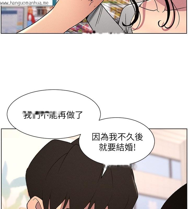 韩国漫画兄妹的秘密授课韩漫_兄妹的秘密授课-第62话-母女淫水柱大车拚在线免费阅读-韩国漫画-第24张图片