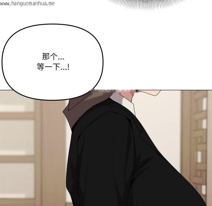 韩国漫画家人之间这样不好吧？韩漫_家人之间这样不好吧？-第51话在线免费阅读-韩国漫画-第46张图片